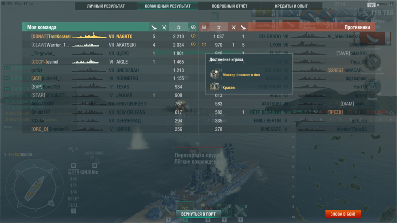 1789767298_WorldofWarships09_08.20197_41_46.thumb.png.587a856bb14b038fc7c2bb84c162814a.png