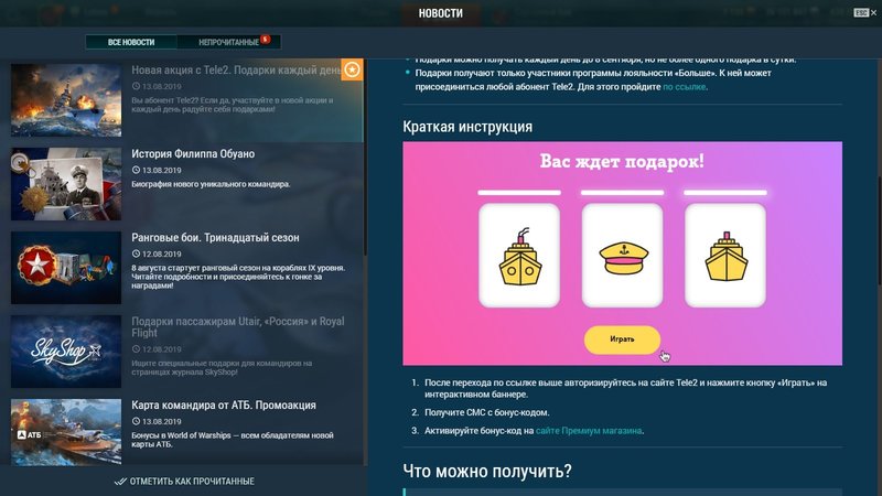 Умнику.jpg