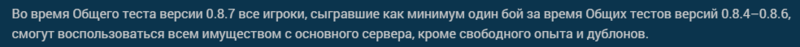 74750921_.thumb.PNG.b015e33d81d32fe5ca29515a06d72344.PNG