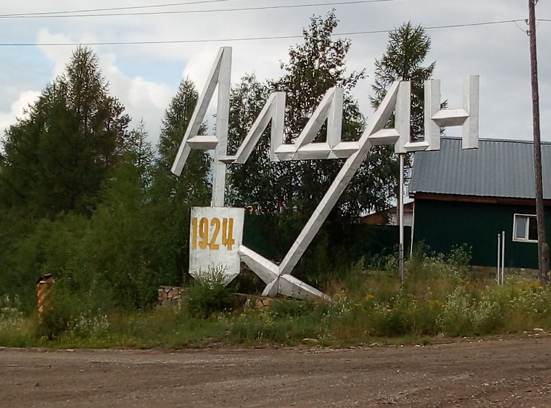 IMG_20190804_164619.jpg