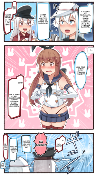Verniy-Kantai-Collection-Anime-Gangut-(Kantai-Collection)-4639725.thumb.png.5ad302ebbb1915184fa503e9a61c38d9.png
