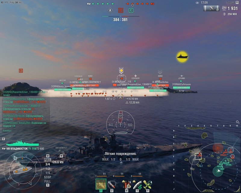 shot-19.08.17_20.26.07-0362.jpg