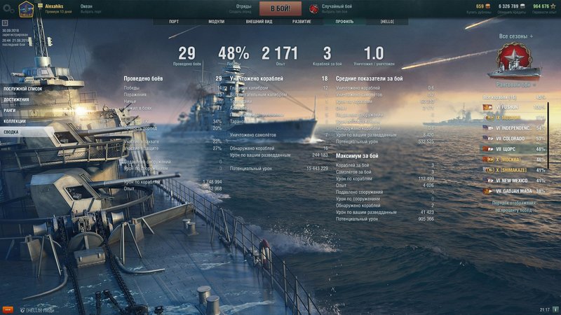 shot-19.08.21_21.17.23-0886.jpg