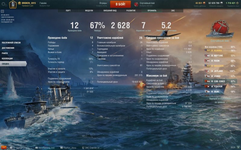 shot-19.08.26_23.21.37-0239.jpg