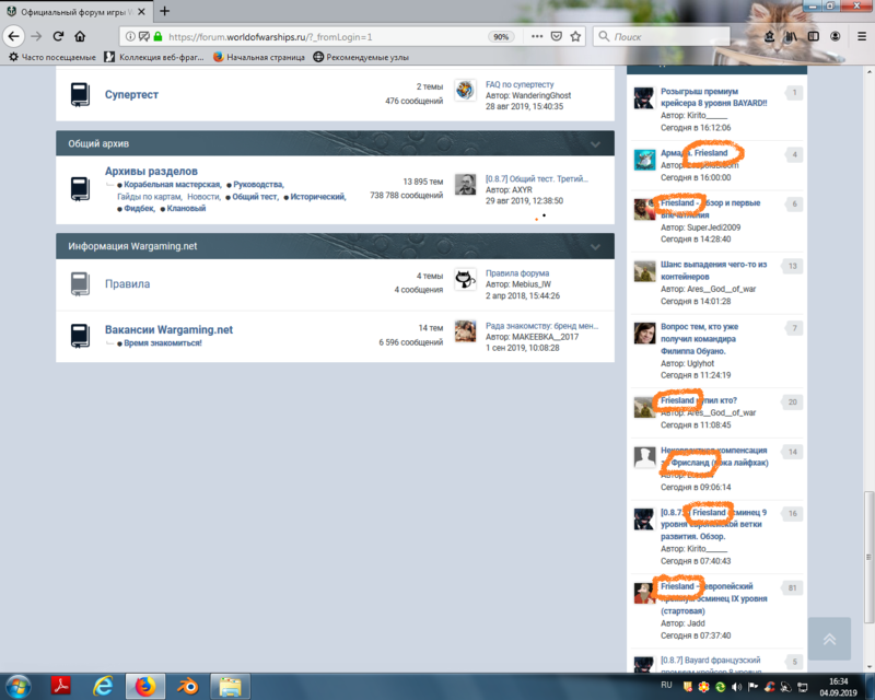 1691829526_.thumb.png.cf9ebe9a02ade6254a4dfb0b636d2ece.png