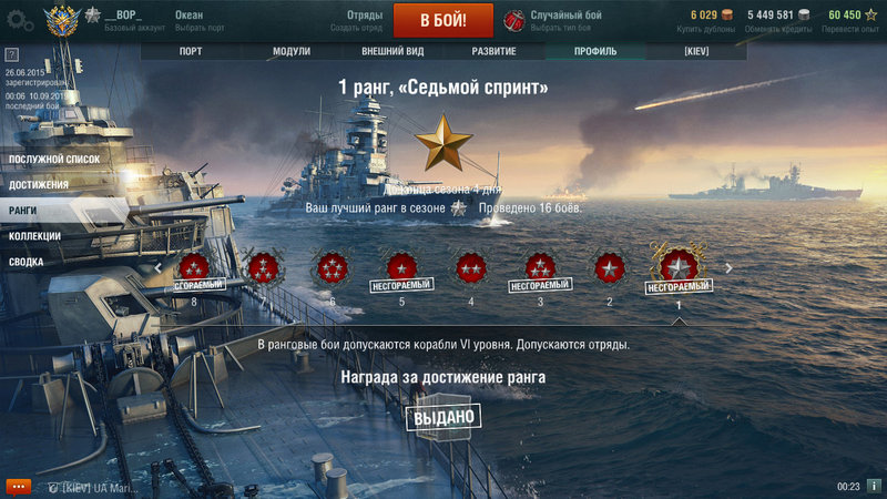 WorldOfWarships32 2019-09-10 00-23-31-537.jpg