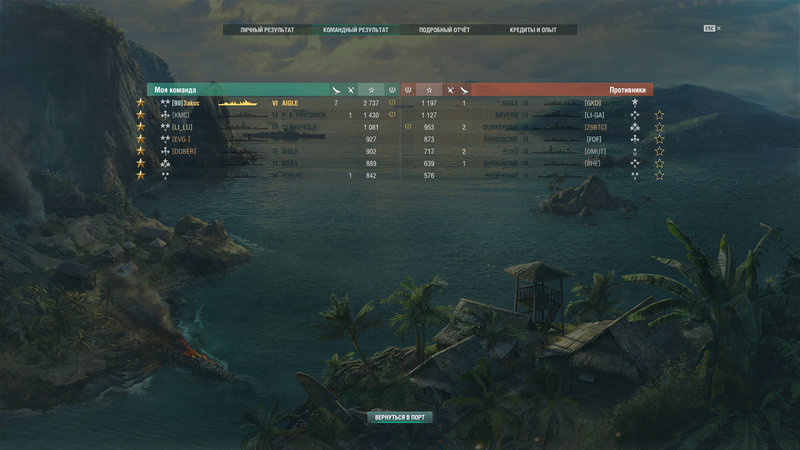 1923806312_WorldOfWarships322019-09-0720-39-40-919.thumb.jpg.18bb05c5602ed165161a668ee584f111.jpg