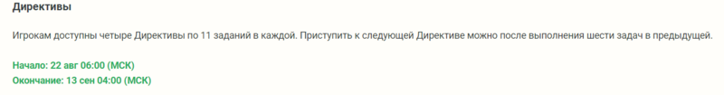 Opera Снимок_2019-09-09_205952_forum.worldofwarships.ru.png