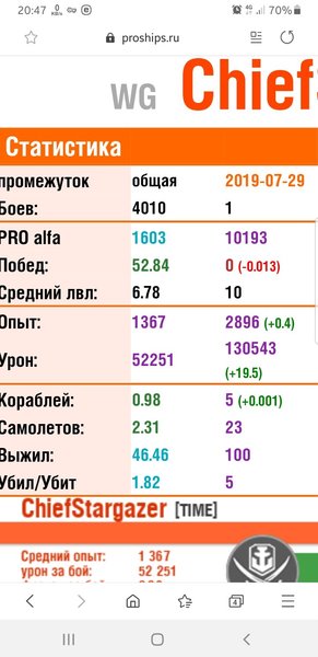 Screenshot_20190923-204712_Samsung Internet.jpg