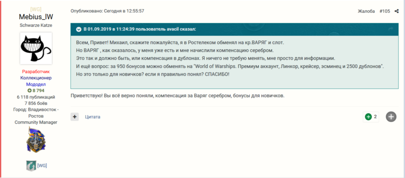 Firefox_Screenshot_2019-09-03T16-30-49_489Z.thumb.png.8e94fa0fb26439025b92ebfc75654c6f.png