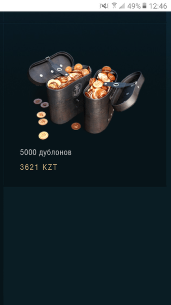 Screenshot_20190909-124659.thumb.png.3b4e6964558cd9e104b7896197ad21e1.png