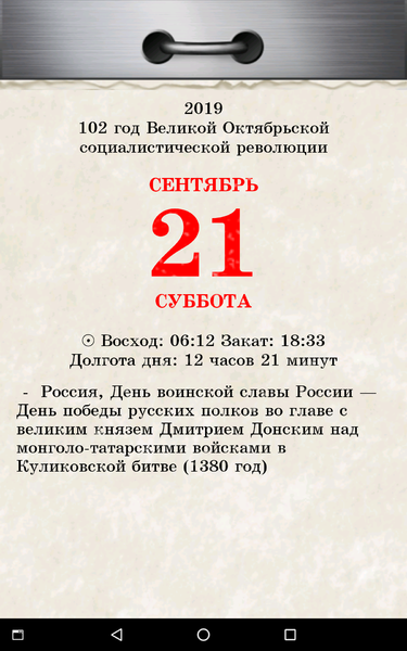 Screenshot_20190921-102915.thumb.png.efbc1eb4331b400715c483da04d03e3d.png