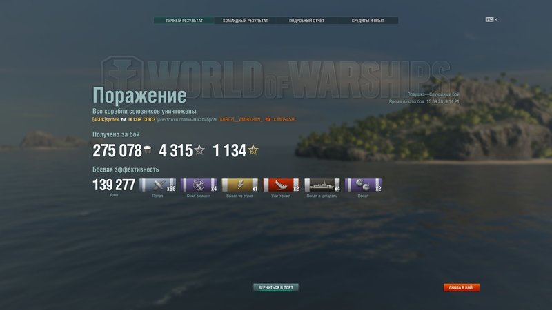 shot-19.09.15_14.48.04-0754.jpg