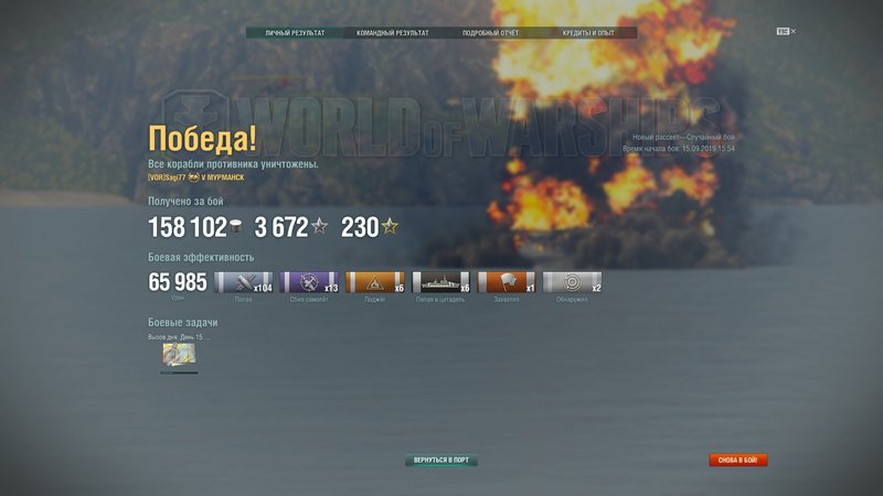 shot-19.09.15_16.03.13-0668.jpg