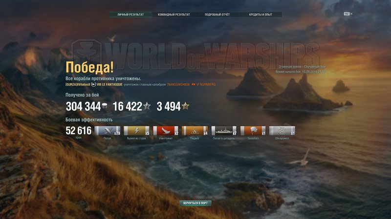 shot-19.09.15_22.41.14-0319.jpg