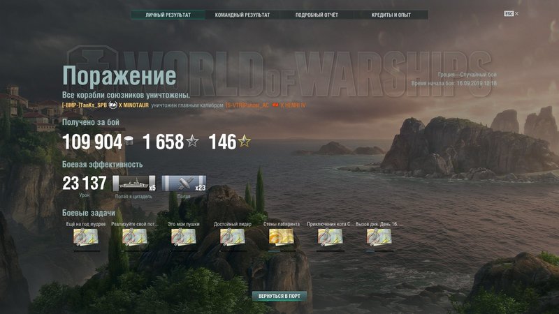 shot-19.09.16_14.19.47-0956.jpg