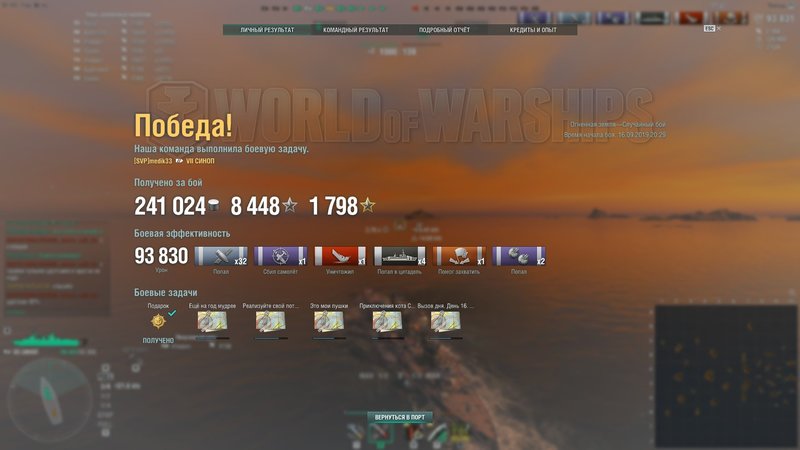 shot-19.09.16_20.44.40-0575.jpg