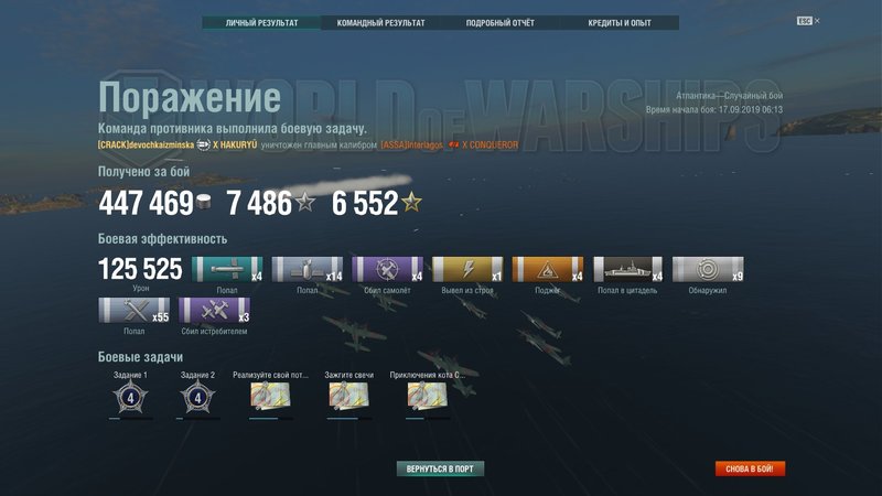 shot-19.09.17_06.27.39-0467.jpg