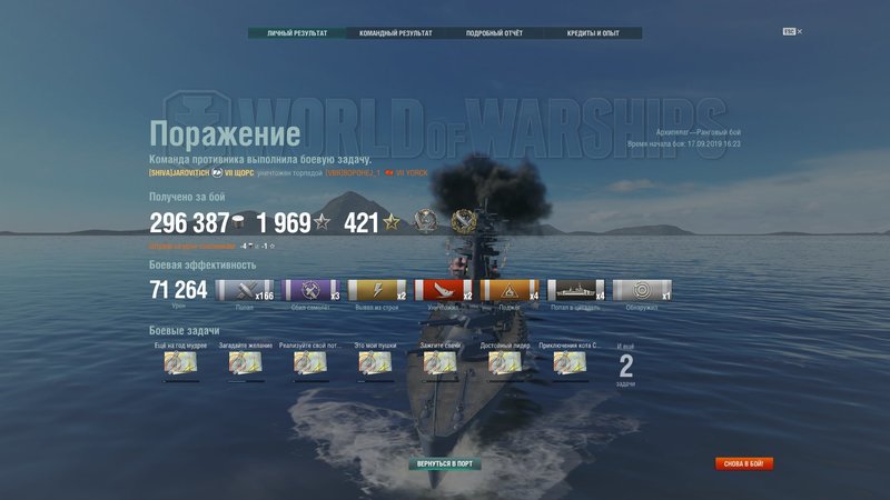 shot-19.09.17_16.36.24-0051.jpg