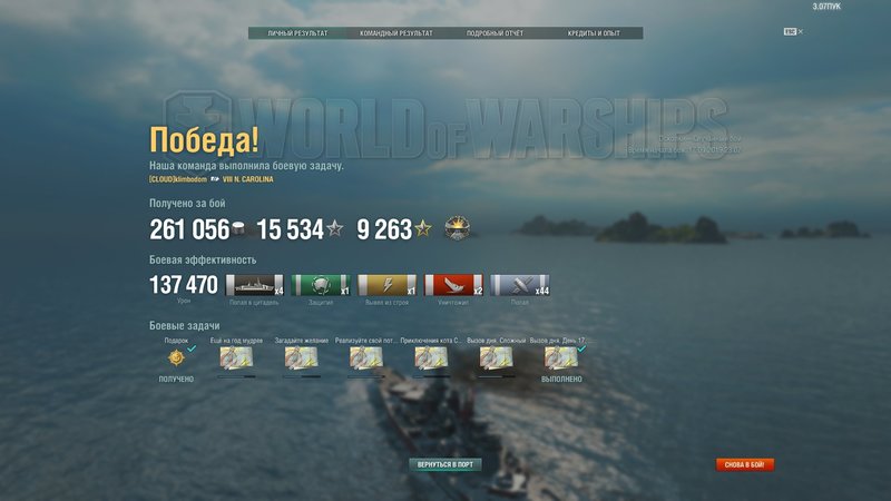 shot-19.09.17_23.19.37-0723.jpg
