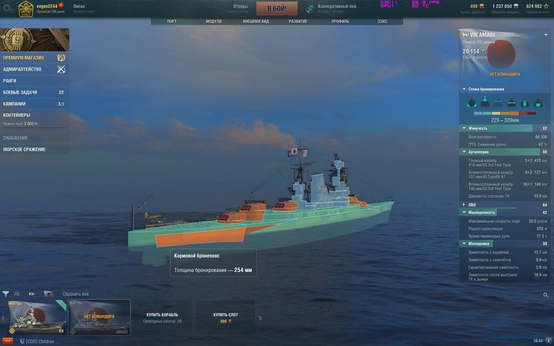 shot-19.09.19_16.44.07-0731.jpg