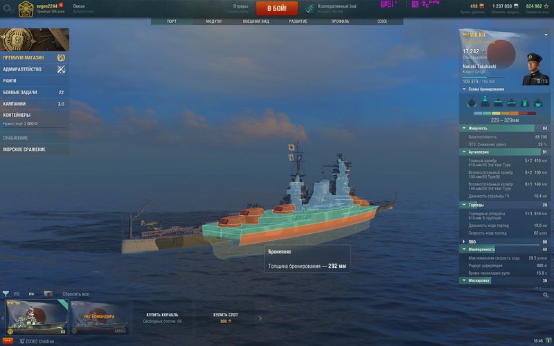 shot-19.09.19_16.46.10-0001.jpg
