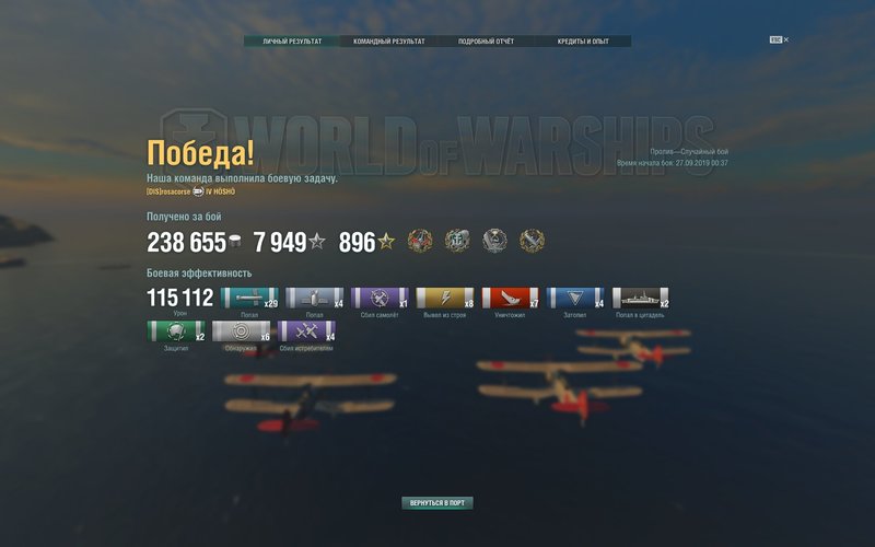 shot-19.09.26_23.49.31-0179.jpg