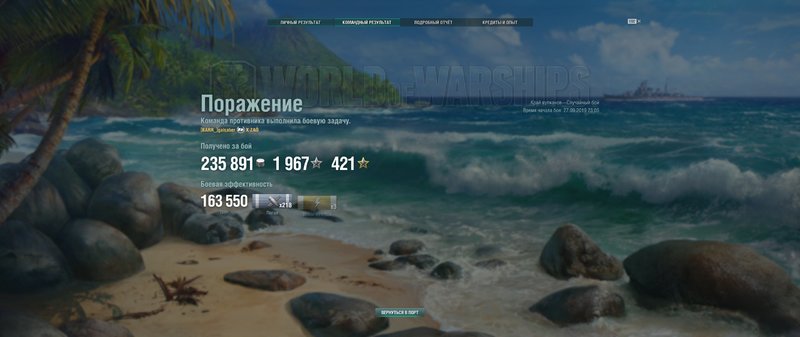 shot-19.09.28_00.30.26-0249.jpg