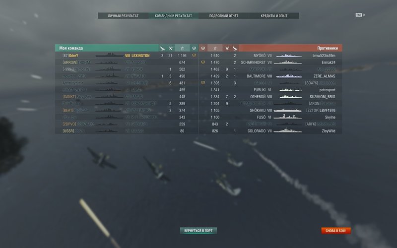 shot-19.09.29_19.01.50-0410.jpg