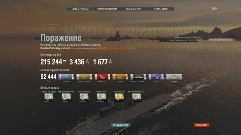 shot-19.09.17_18.17.29-0267.jpg