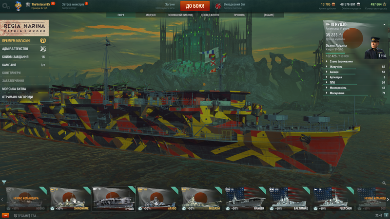 World of Warships Screenshot 2019.10.16 - 23.45.05.24.png
