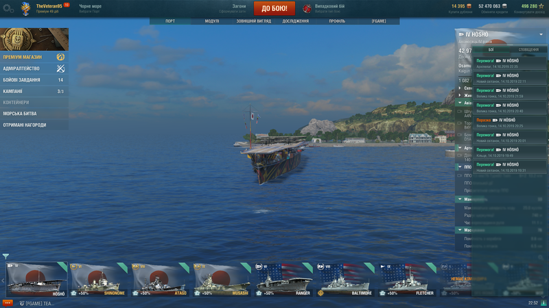 World of Warships Screenshot 2019.10.14 - 22.52.26.61.png