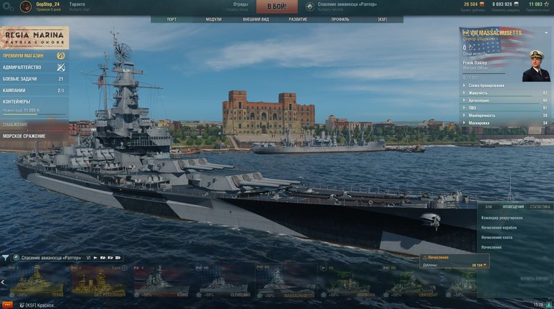 Screenshot_1.thumb.jpg.61ee71a119fbb048d9f65beb421ce005.jpg