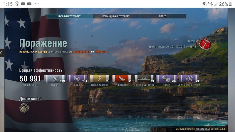 Screenshot_20191002-011519_Chrome.thumb.jpg.cf8648299ff4d70062add14479f01c25.jpg