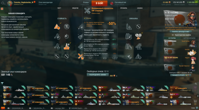 image.thumb.png.6949269e2b719b32ae943d4a7325323c.png