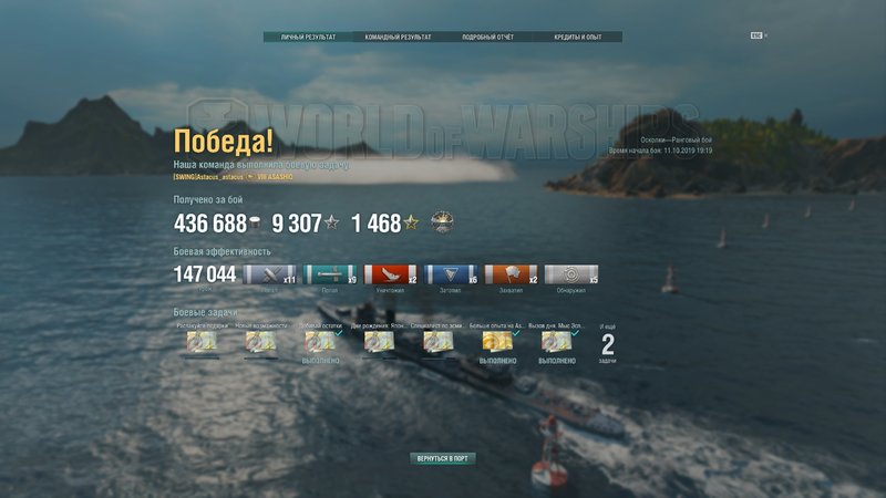 shot-19.10.11_19.31.24-0286.jpg