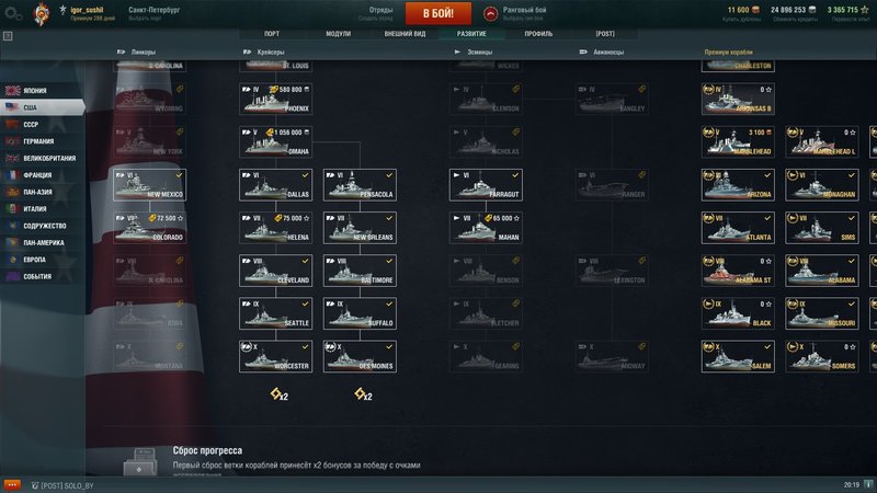 shot-19.10.12_20.19.44-0501.jpg