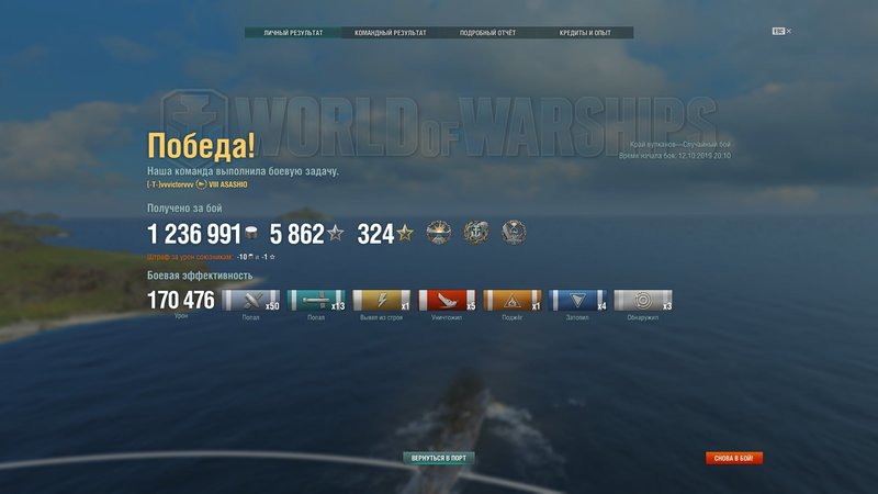 shot-19.10.12_20.25.47-0109.jpg