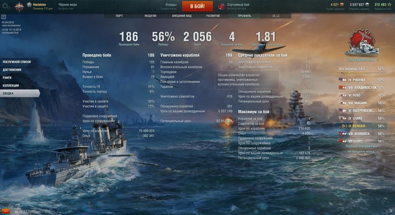 shot-19.10.12_22.16.59-0528.jpg