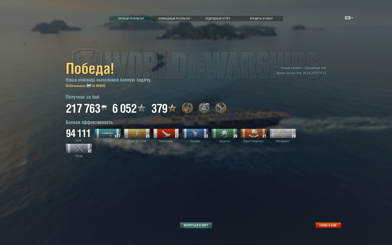 shot-19.10.16_15.35.11-0921.jpg