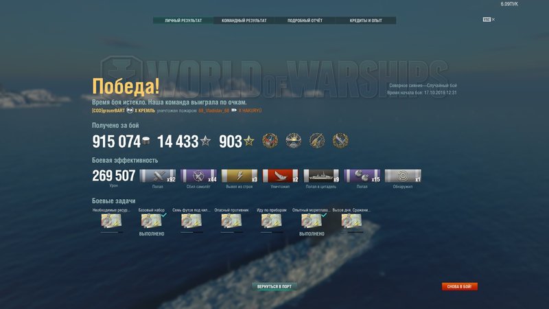 shot-19.10.17_12.52.59-0580.jpg