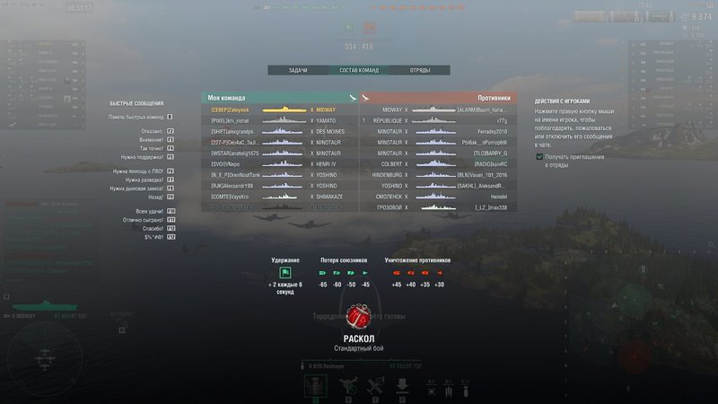 shot-19.10.21_06.31.18-0300.jpg
