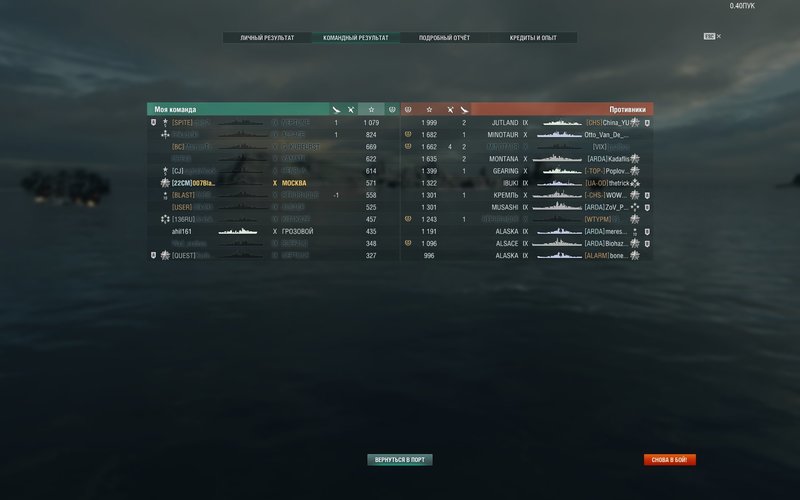 shot-19.10.27_16.03.34-0100.jpg