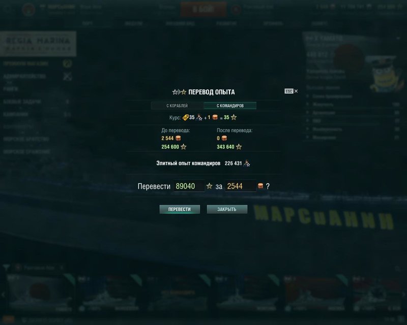 1018800522_WorldOfWarships642019-11-3013-58-51-55.thumb.jpg.1e5d3fe10ffe3f59b76102cb3837f339.jpg