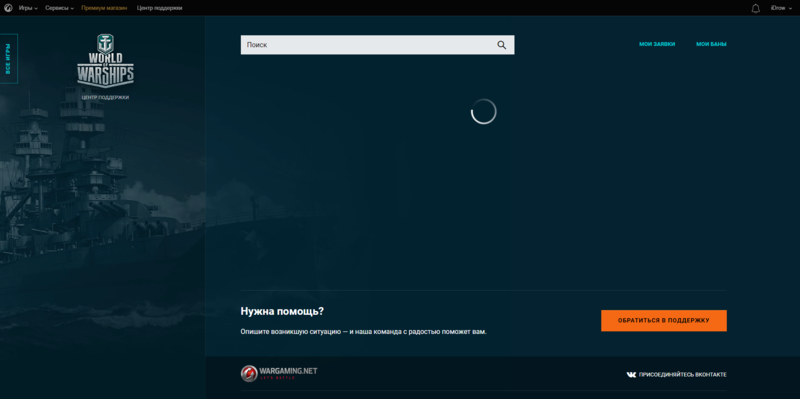 1072364969_Opera_2019-11-02_003631_ru.wargaming_net.thumb.png.9e61ddbecdbf6ea7fdcb8a77f410bed4.png