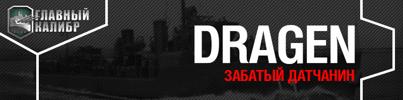 1359466490_dragen.jpg.148c082dcc4083af67251213ad9f5b46.jpg