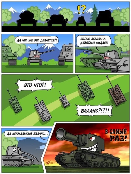 В самый раз.jpg