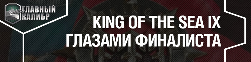 349346265_KINGOFTHESEAIX.jpg.42948686b404c60f4a958f0b2f6ceb9d.jpg