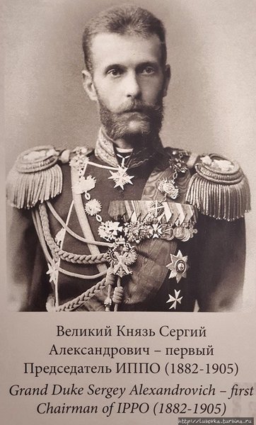 великий князь Сергей Александровмч 1990 г.jpg