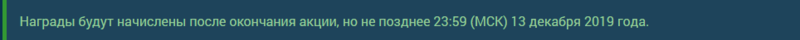 69541017_Opera_2019-11-20_164321_worldofwarships_ru.thumb.png.5d1ef450d593e66473f1edef4c5c9f64.png